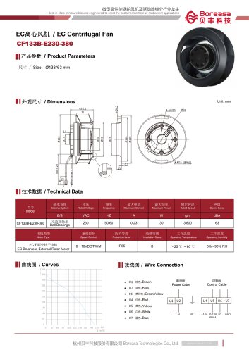 电器柜风机CF133B-E230-380