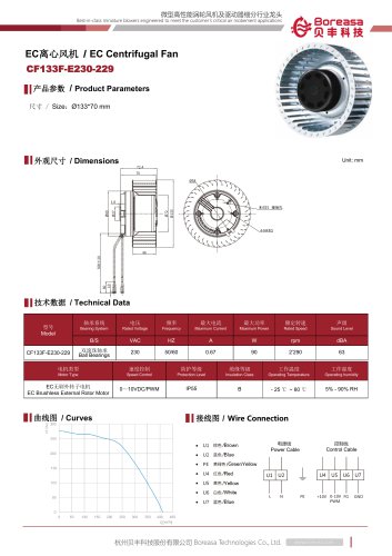 电器柜风机CF133F-E230-229