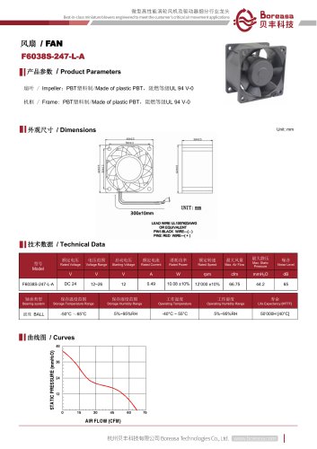 电子风扇F6038S-247-L-A